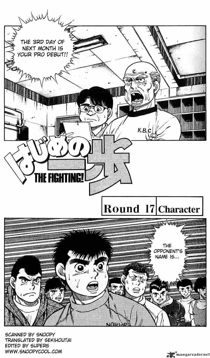 Hajime no Ippo: Fighting Spirit, Chapter 17 image 01